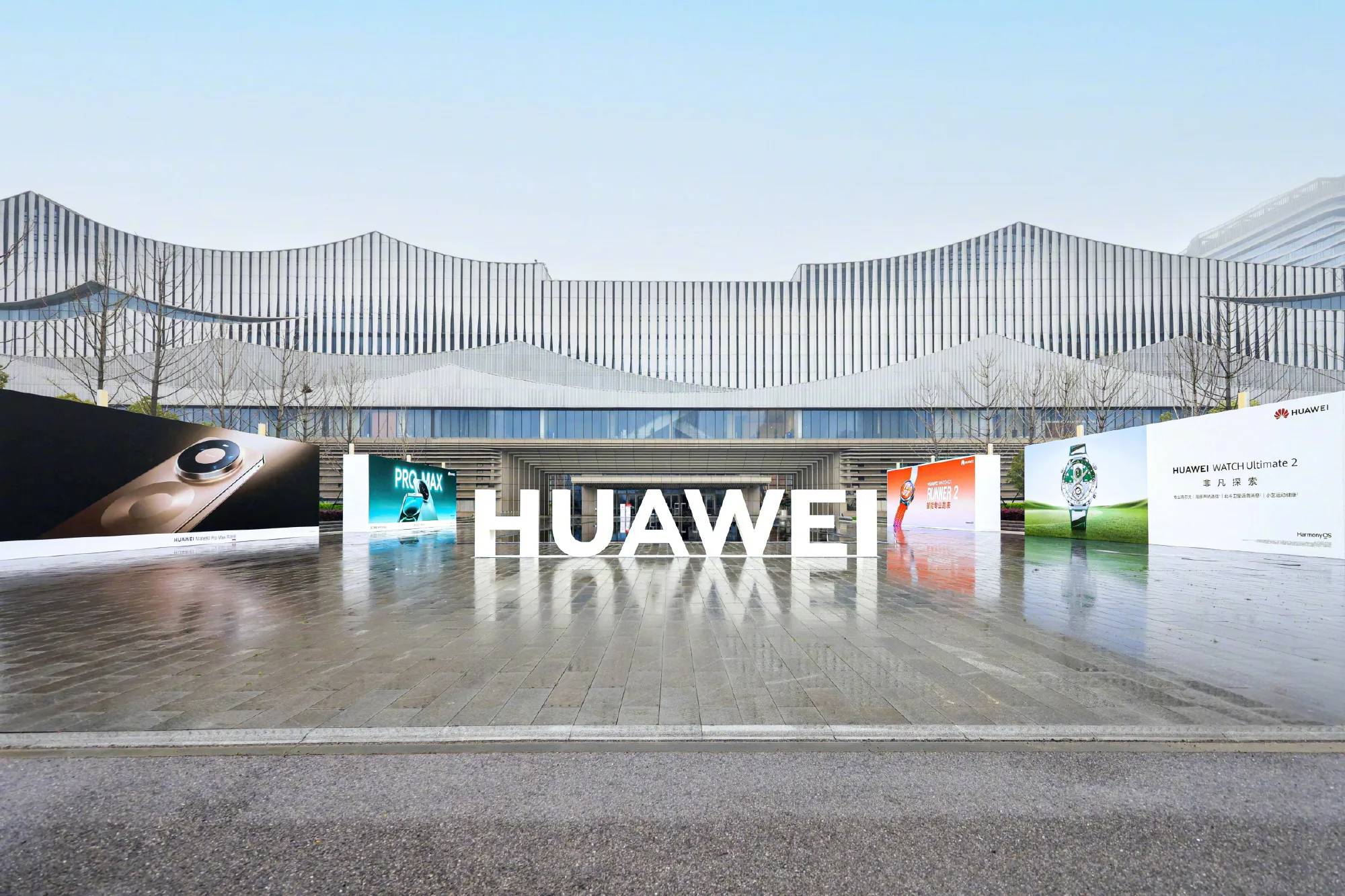Huawei : He Gang annonce un « retour complet » et reprend la tête du marché