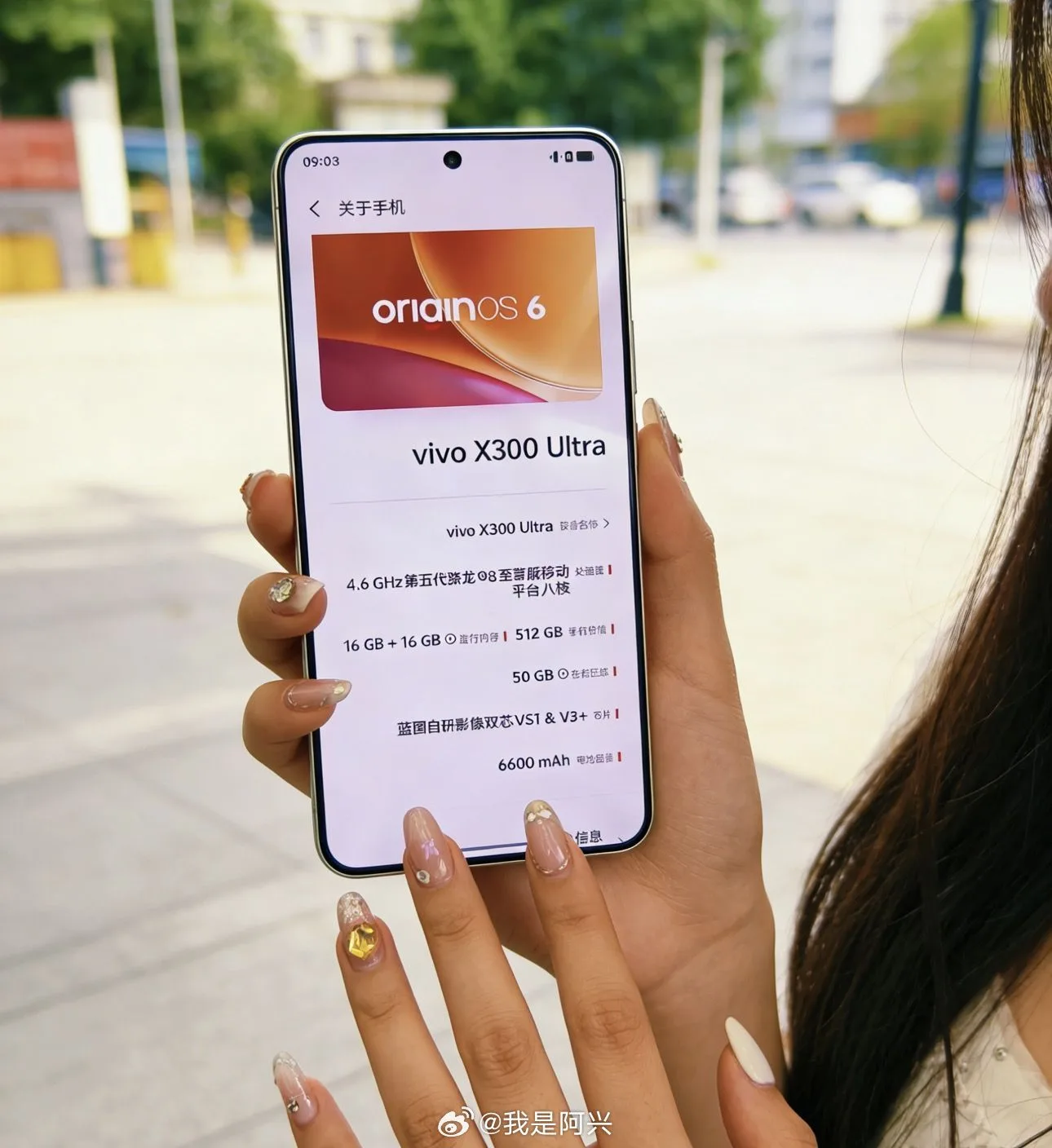 vivo X300 Ultra : Les premières photos réelles dévoilent un monstre de la photo 58