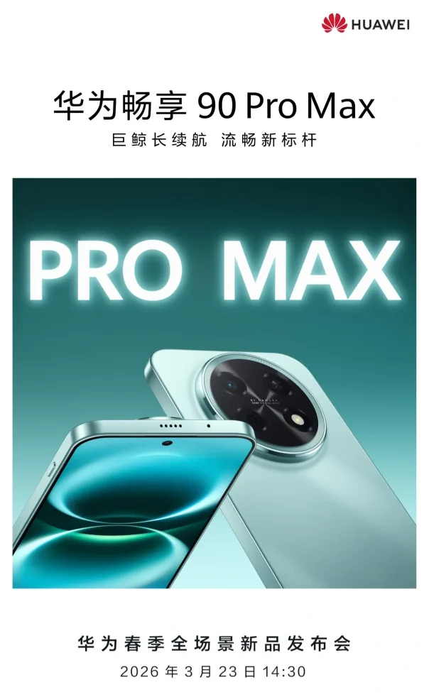 Huawei-Enjoy-90-Pro-Max Huawei Enjoy 90 Pro Max