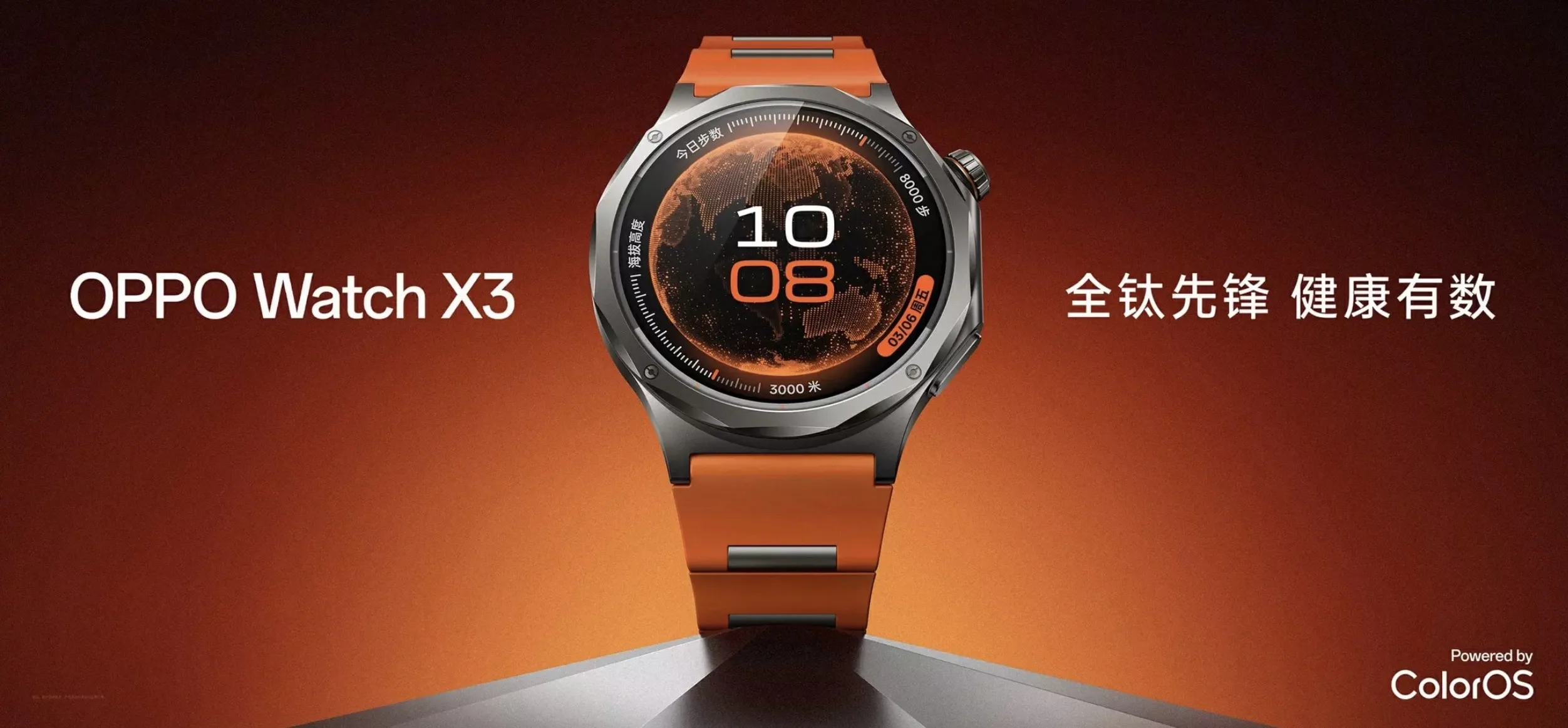 Screen 2026 03 18 at 07.51.39