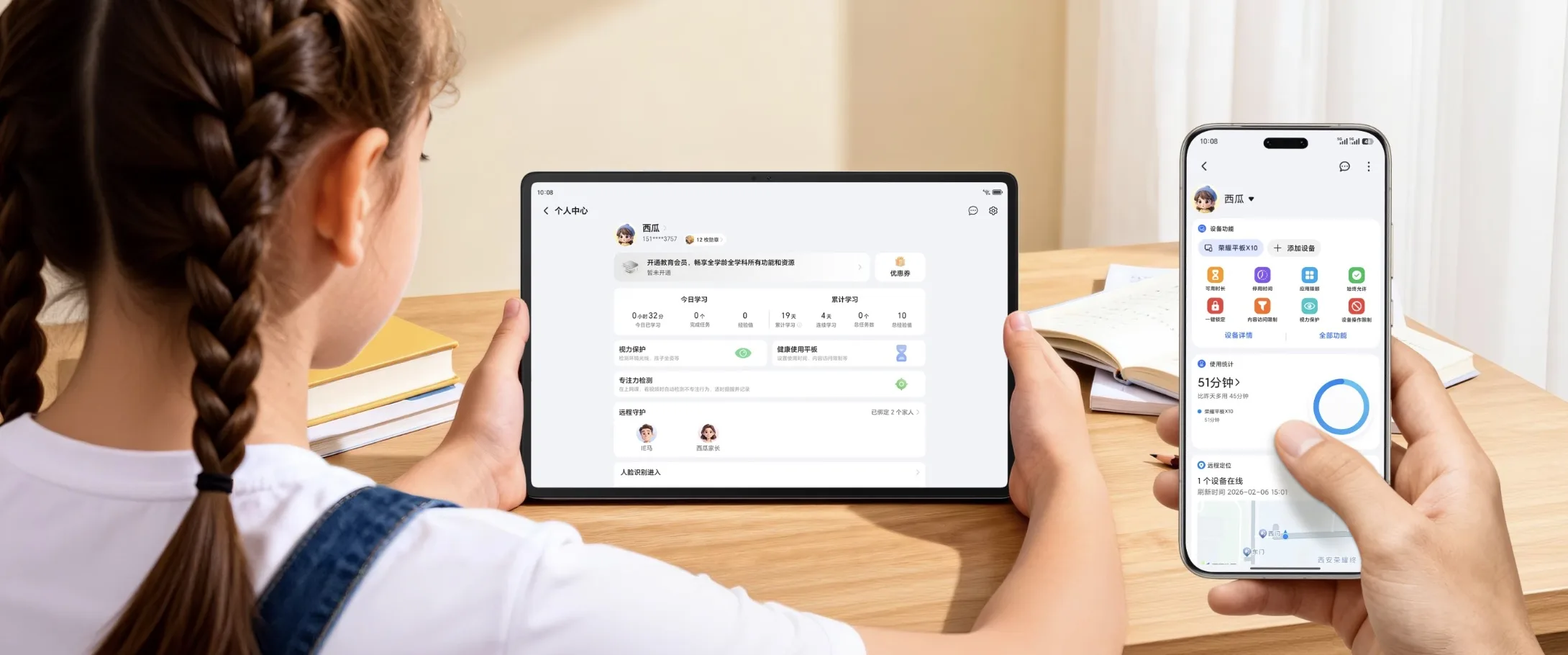 Screen 2026 03 25 at 20.27.11