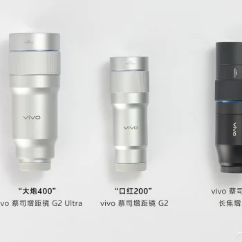 Vivo X300 Ultra : des téléobjectifs ZEISS de 400 mm pour un zoom record