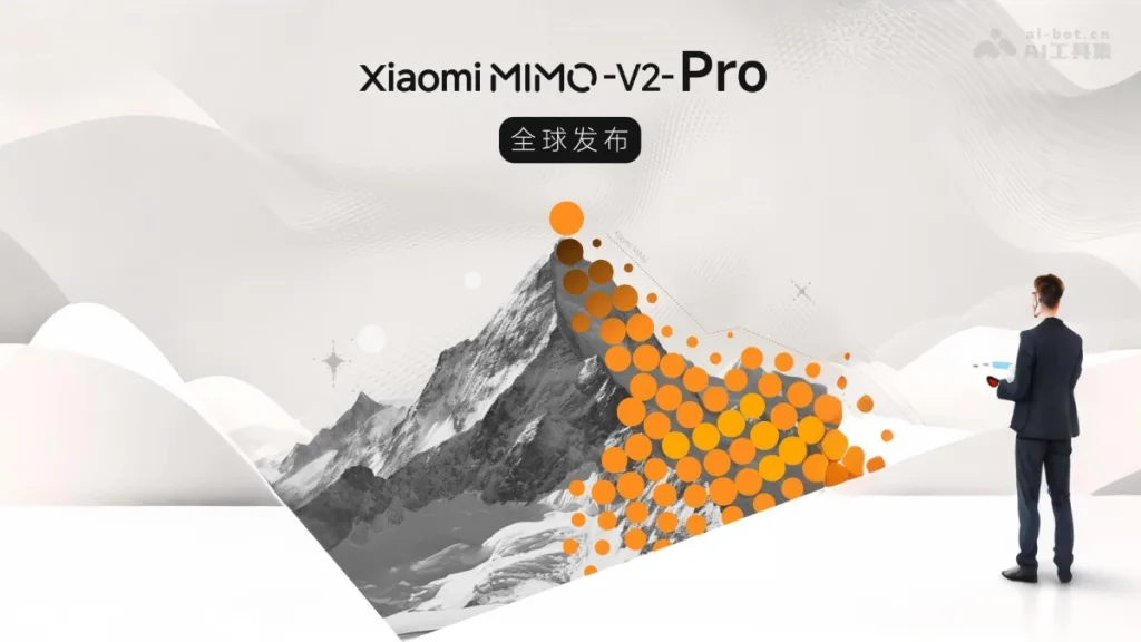 Xiaomi MiMo V2 Pro website