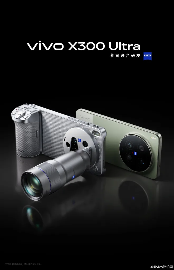vivo X300 Ultra & vivo X300s : vivo dévoile ses kits téléconvertisseurs 200 et 400 mm 53 da082ae9gy1ibc16gmz8qj26fh9z5b2c