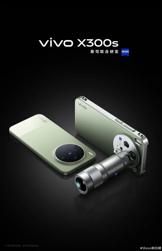 vivo X300 Ultra & vivo X300s : vivo dévoile ses kits téléconvertisseurs 200 et 400 mm 52 da082ae9gy1ibc16o50ekj26fh9z71l4
