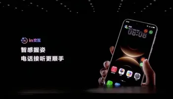 Huawei Mate 80 : L'interface qui vient à votre doigt grâce au Smart Grip