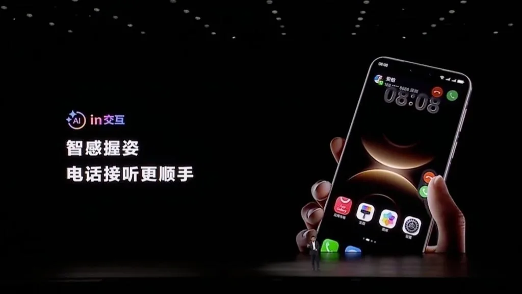 Huawei Mate 80 : L'interface qui vient à votre doigt grâce au Smart Grip