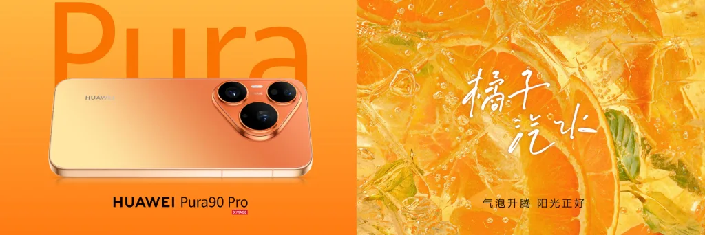Huawei Pura 90 Pro et Pro Max : des flagships photo ultra ambitieux, sans version Ultra cette année 55 0020sXlVgy1icd4g7tq9lj62bc0rskjm02