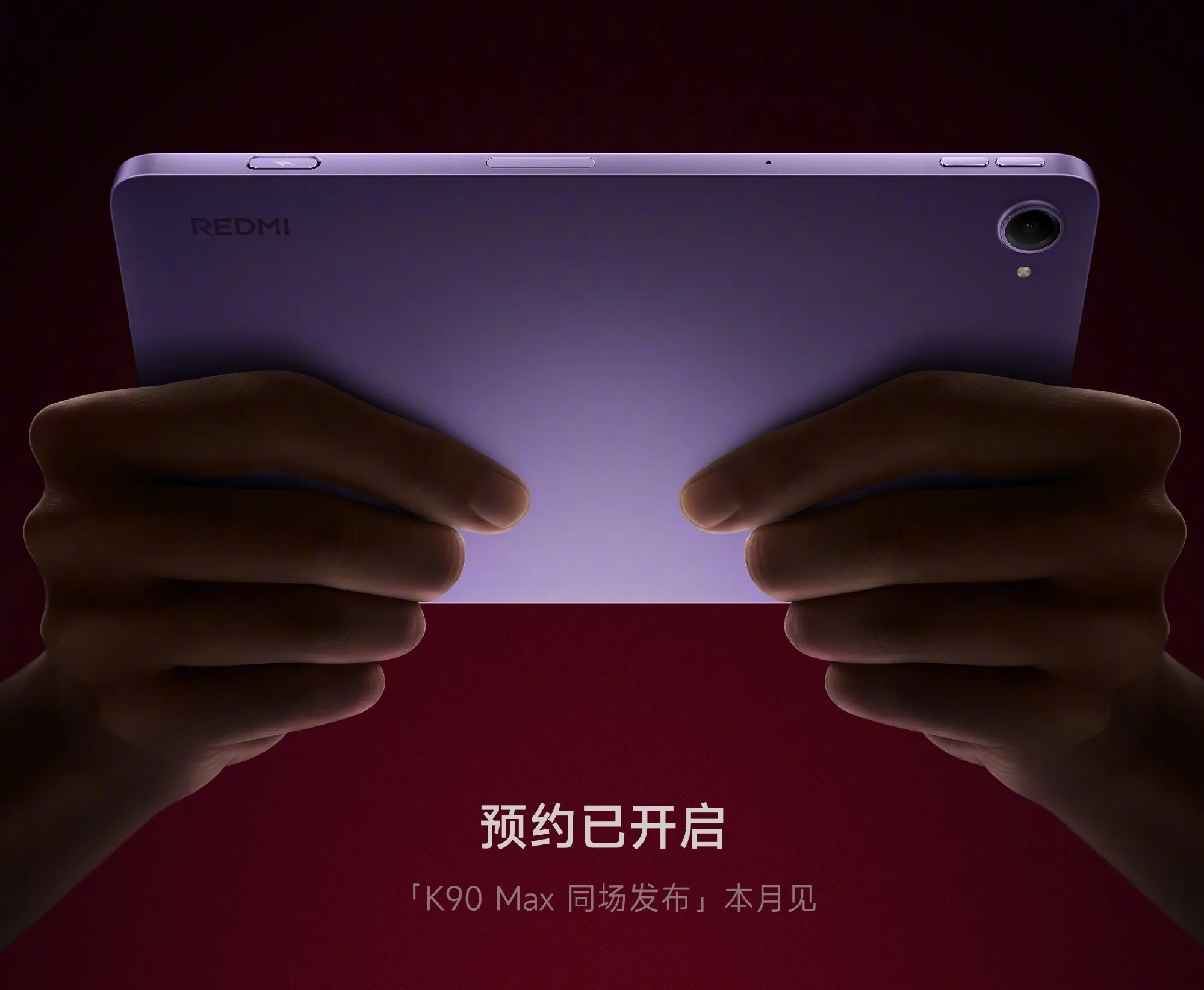 Redmi K Pad 2 : La tablette compacte qui veut détrôner l'iPad mini 57 Redmi K Pad 2 : La tablette compacte qui veut détrôner l'iPad mini