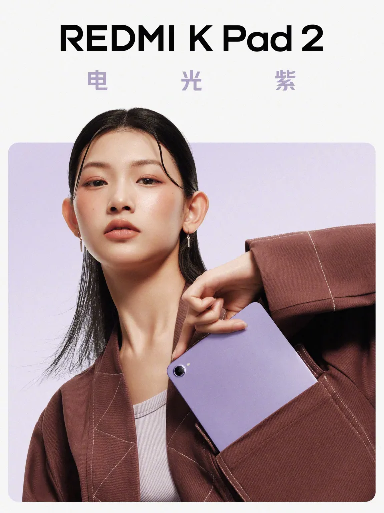 Redmi K Pad 2 : La tablette compacte qui veut détrôner l'iPad mini 64 003itXZnly1ibykbzxnwij62c4345e8602