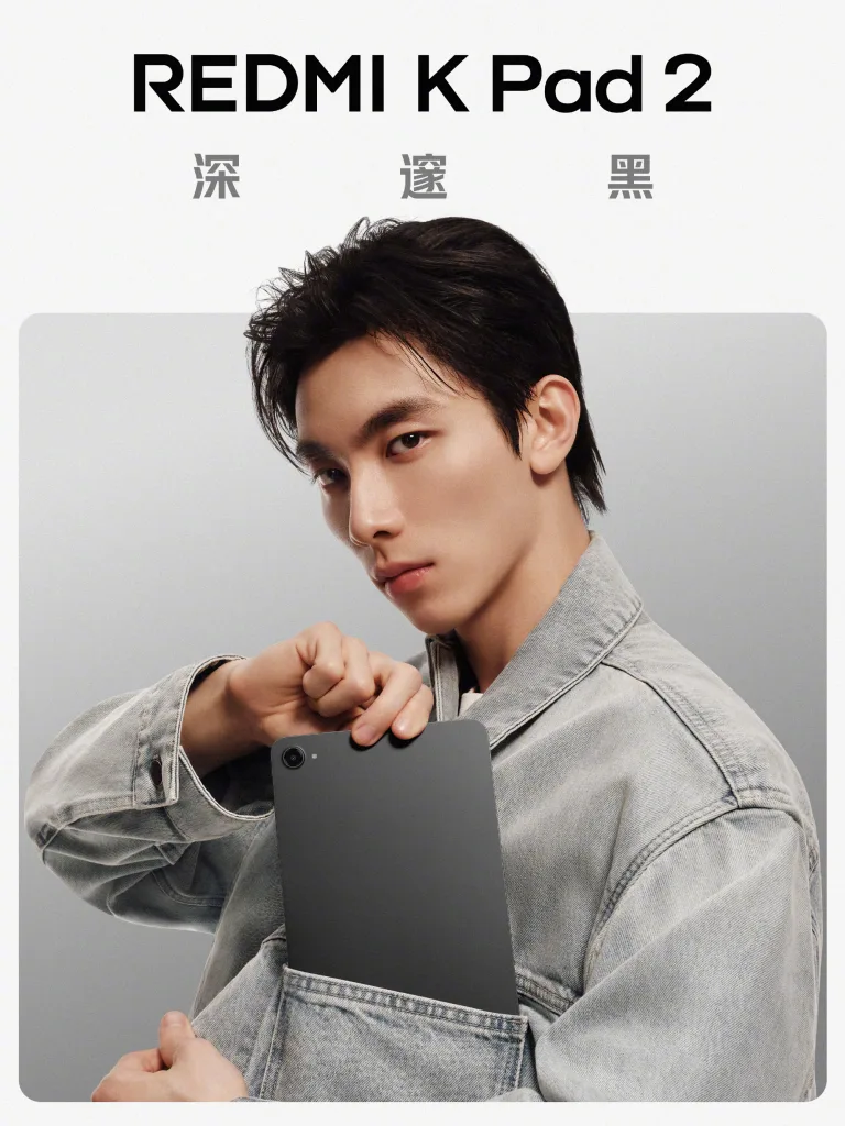 Redmi K Pad 2 : La tablette compacte qui veut détrôner l'iPad mini 65 003itXZnly1ibykc2qmz6j62c4345hdy02