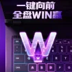 Honor WIN : Le premier laptop gaming de la marque arrive (et il est monstrueux)