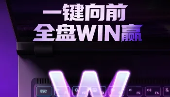 Honor WIN : Le premier laptop gaming de la marque arrive (et il est monstrueux)