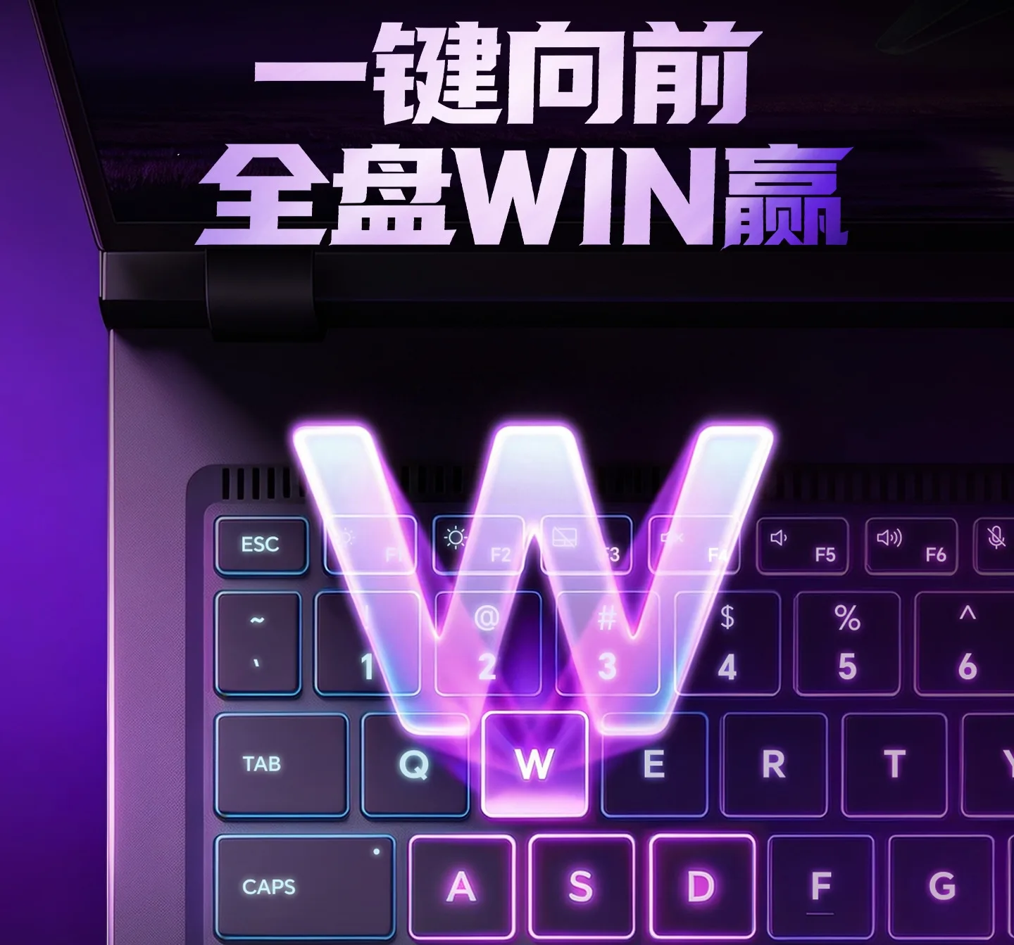 Honor WIN : Le premier laptop gaming de la marque arrive (et il est monstrueux) 57 Honor WIN : Le premier laptop gaming de la marque arrive (et il est monstrueux)