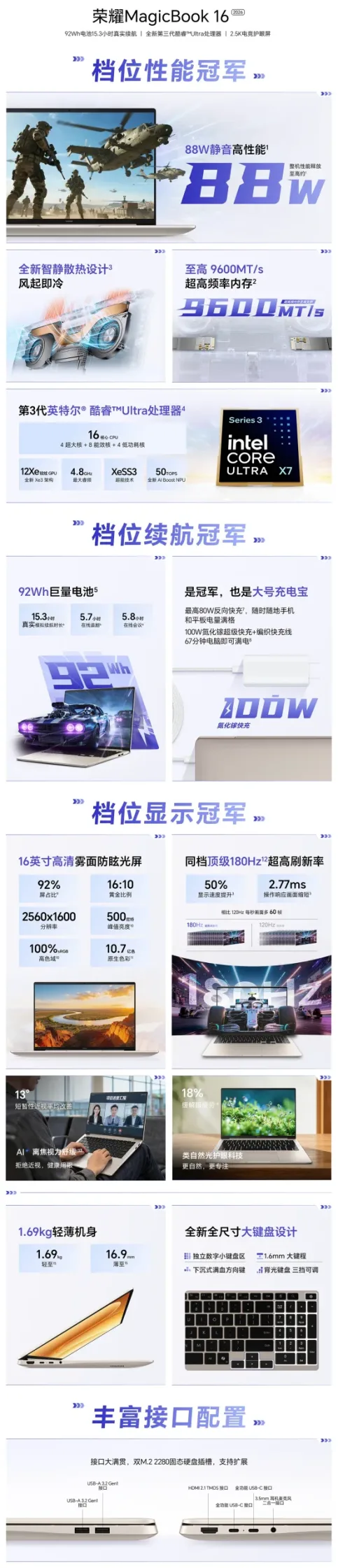 003v0AaFly1ic8qojjgmbj61367oju1302 scaled