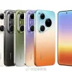 Pourquoi Huawei pourrait abandonner l’appellation « Ultra » pour le Pura 90 ?