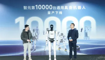 Robotique : AGIBOT franchit le cap des 10 000 humanoïdes produits !