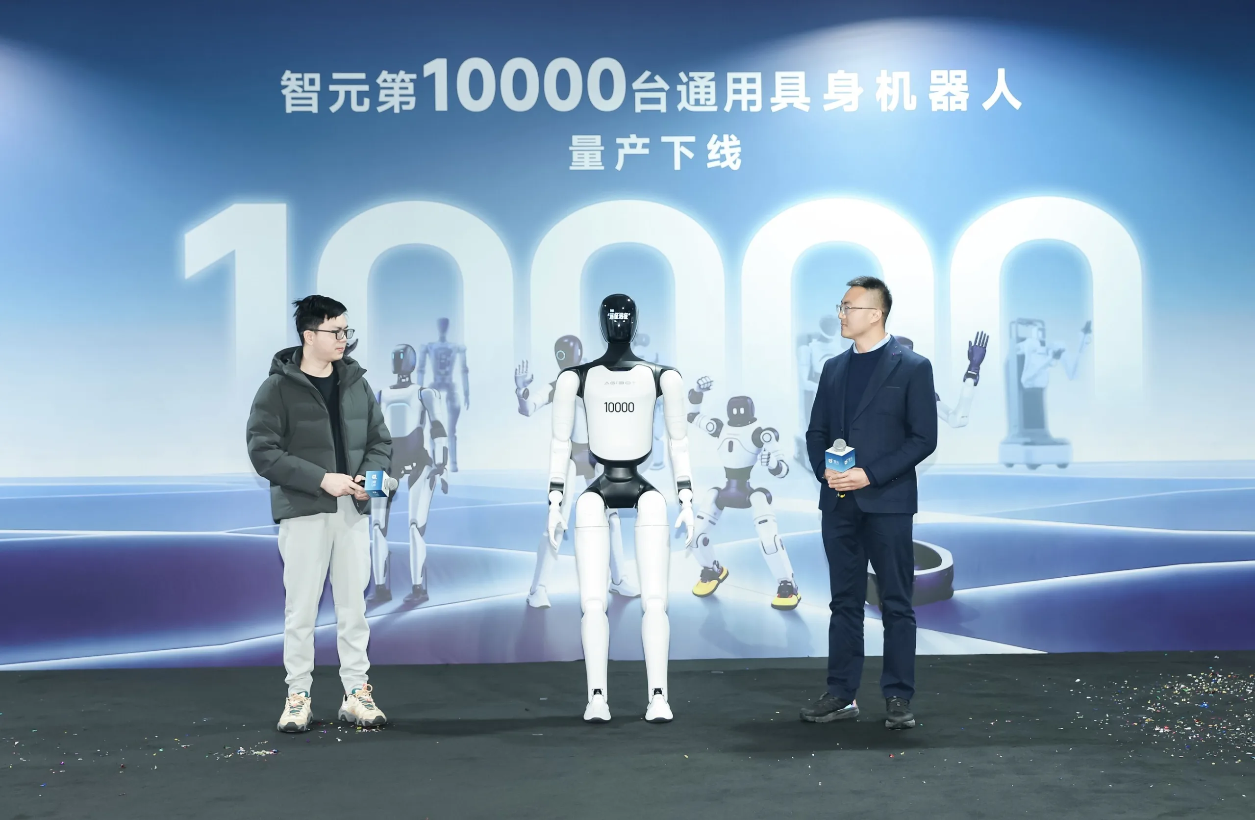 Robotique : AGIBOT franchit le cap des 10 000 humanoïdes produits ! 57 Robotique : AGIBOT franchit le cap des 10 000 humanoïdes produits !