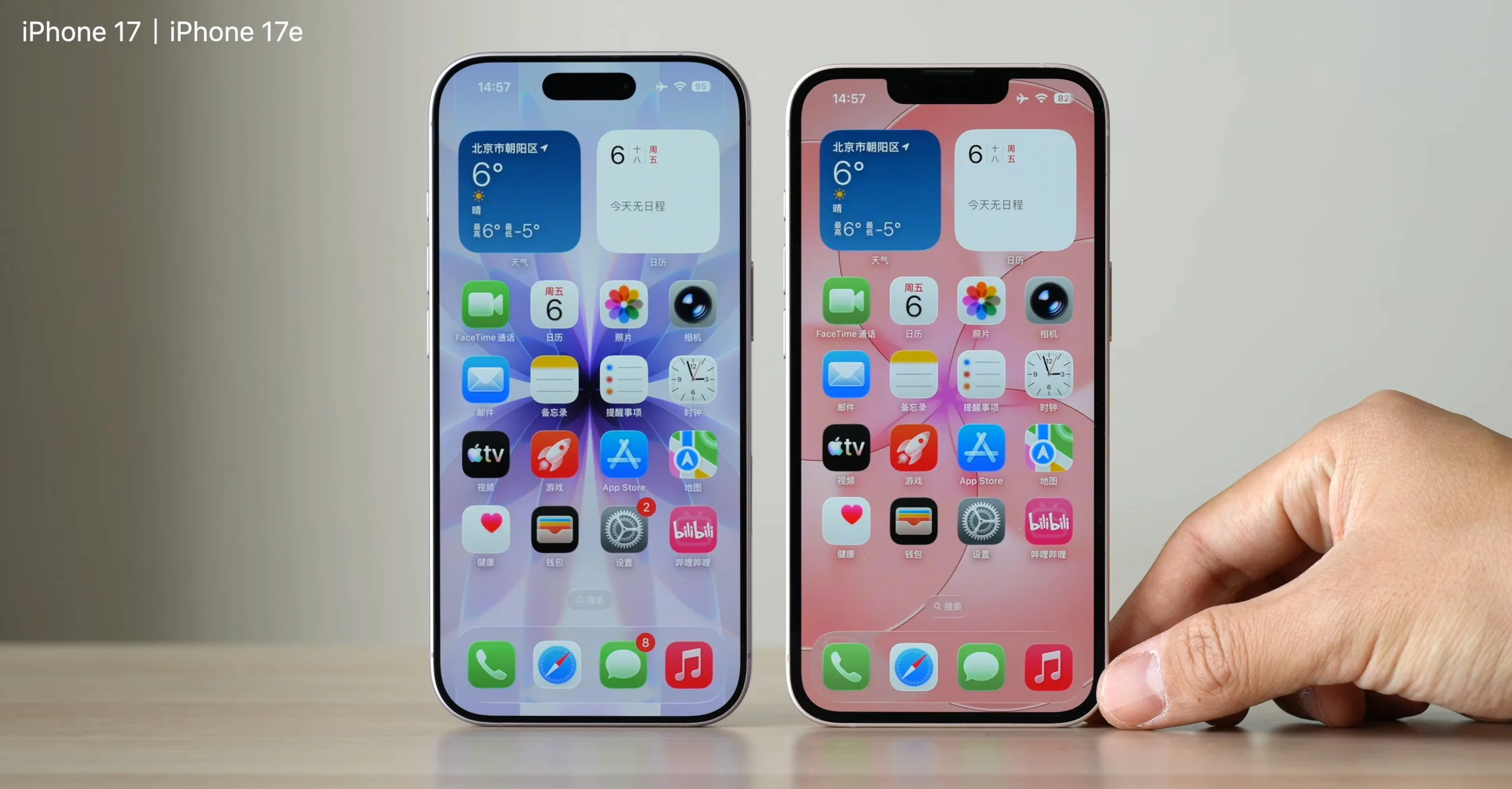 iPhone 18 : Apple pourrait sacrifier l’efficacité de l’écran pour mieux creuser l’écart avec les modèles Pro