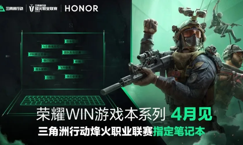 Honor WIN : Le PC portable qui veut enterrer l'étranglement thermique 87 Honor WIN : Le PC portable qui veut enterrer l'étranglement thermique