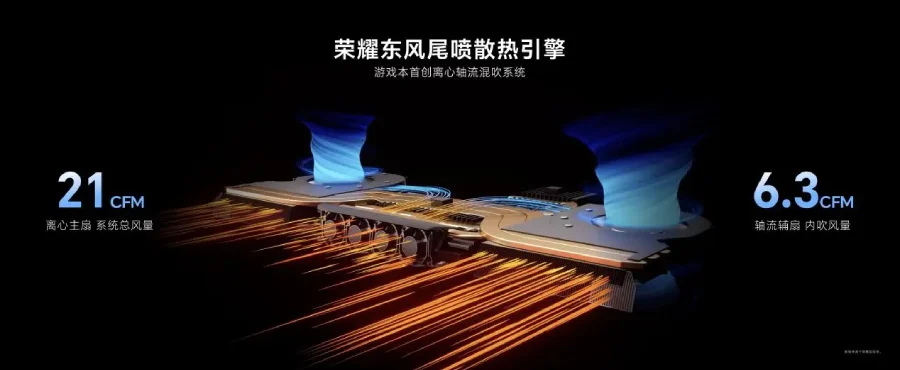 Honor Win gaming laptop cooling