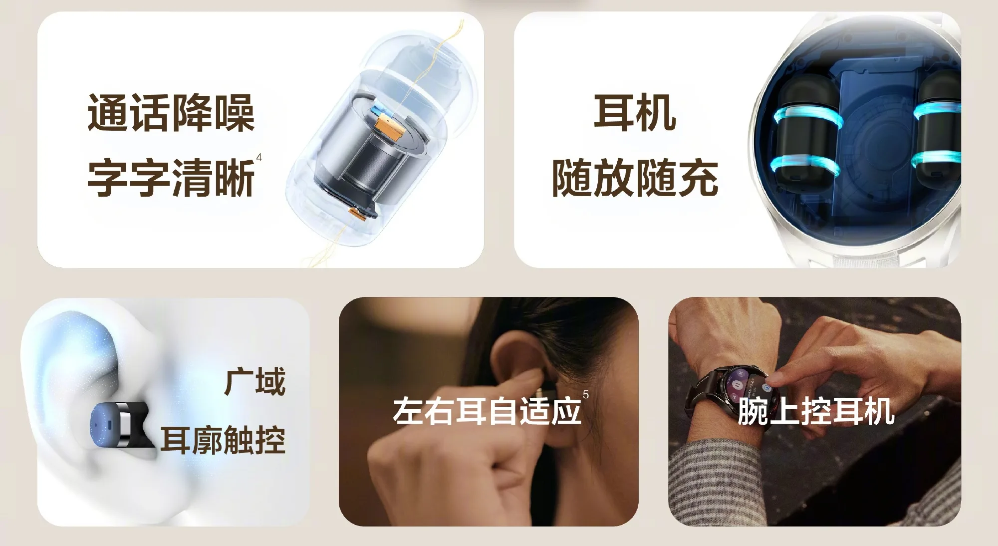 Huawei WATCH Buds 2 2