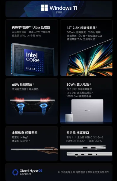 Redmi Book 14 2026 Specifications