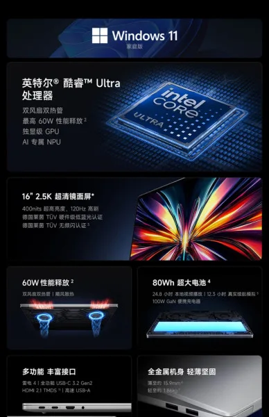 Redmi Book 16 2026 Specifications