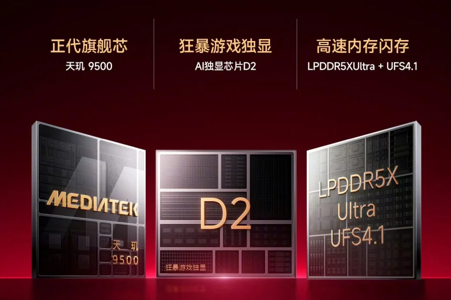 Redmi K90 Max performance and processor