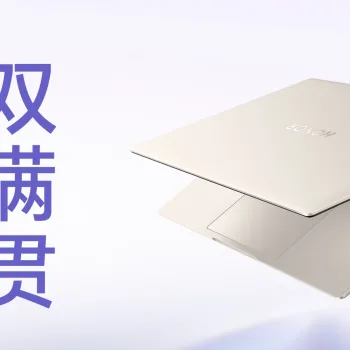 Pourquoi l'événement Honor du 23 avril va secouer le marché du PC ?