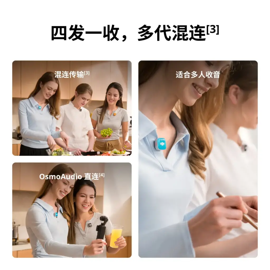 DJI Mic Mini 2S : le micro sans fil compact gagne enfin l’enregistrement interne 47 60bbf4b99d12cd7cb95b162257b0a2f8@ultra