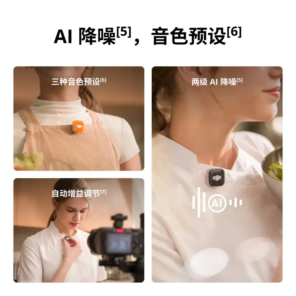 DJI Mic Mini 2S : le micro sans fil compact gagne enfin l’enregistrement interne 50 76e00c97c2b4890bbc345ff0c29e98f2@ultra