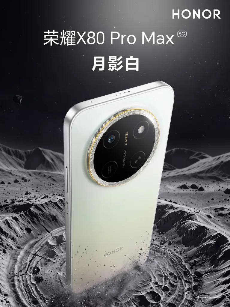 Honor X80 Pro Max