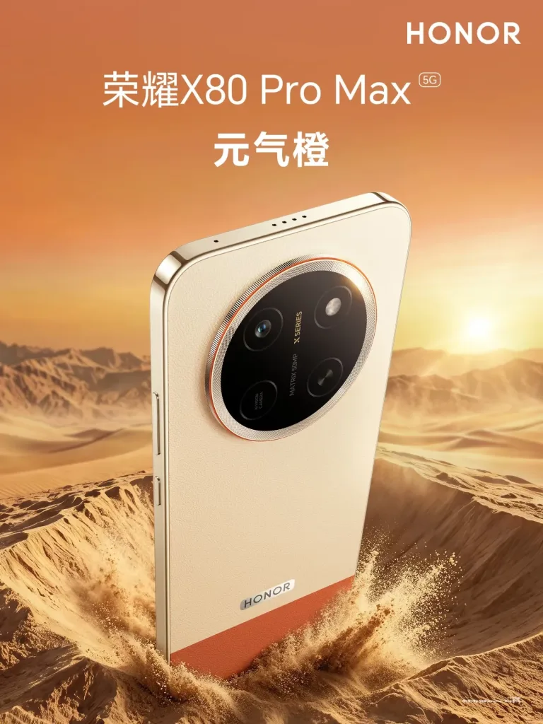 Honor X80 Pro Max cream