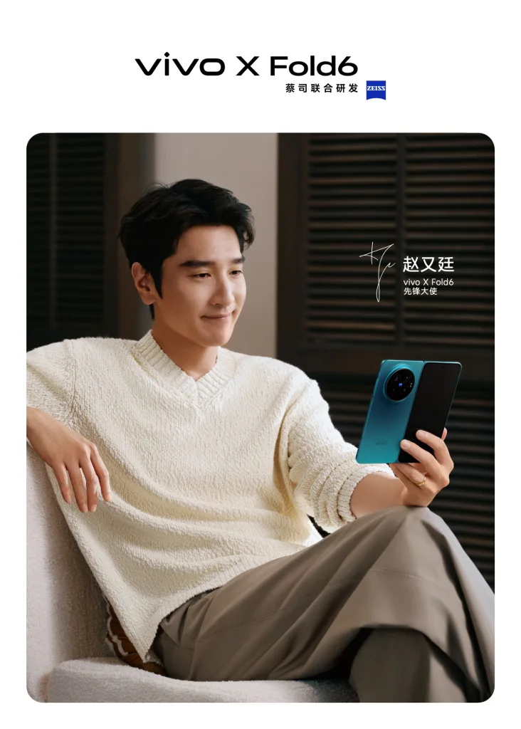 vivo X Fold 6 : un capteur de 200 mégapixels, une batterie géante et l’IA au cœur du prochain pliable premium 52 Vivo X Fold 6 image 2