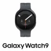 Galaxy Watch 9 : une fuite met l’accent sur la santé et l’IA plutôt que sur le matériel
