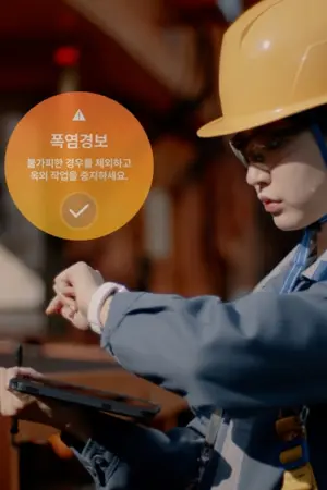 Samsung transforme la Galaxy Watch en outil de prévention contre les coups de chaleur au travail