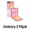 Galaxy Z Flip 8 : une fuite dévoile un écran externe beaucoup plus intelligent grâce à One UI