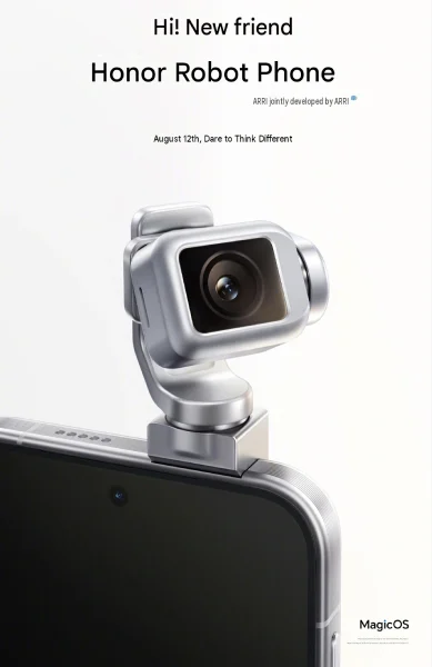 Honor Robot Phone Launch Date