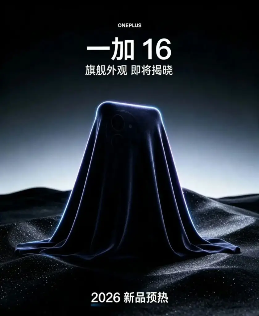 OnePlus 16 : premier teaser officiel, design en fuite et caractéristiques haut de gamme 37 OnePlus 16 unofficial poster