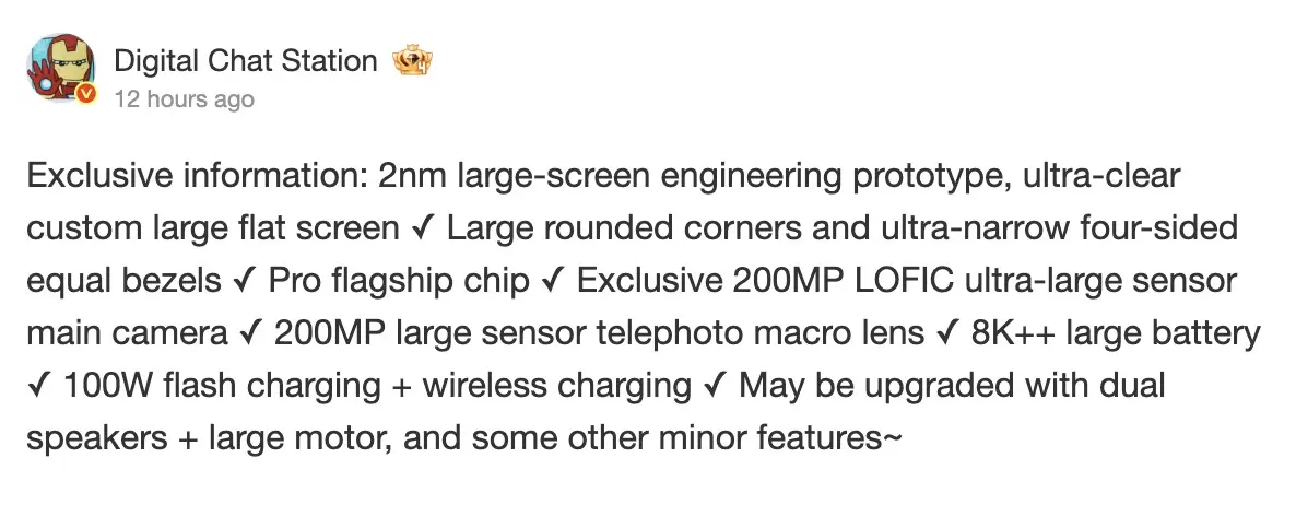 Xiaomi 18 Pro Max : un écran 2K, deux capteurs de 200 MP et une batterie de 8 500 mAh en préparation ? 56 Screen 2026 07 06 at 15.00.01