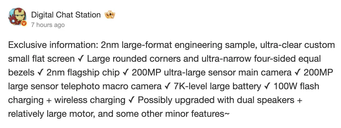 Xiaomi 18 Pro : écran 6,4 pouces, double capteur 200 mégapixels et batterie 7 000 mAh selon une fuite 56 Screen 2026 07 09 at 14.20.19