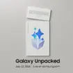 Galaxy Unpacked 2026 : Comment regarder l'événement dédié au Galaxy Z Fold 8 ?