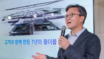 Samsung envisage d'étendre ses batteries au silicium-carbone à la gamme Galaxy S