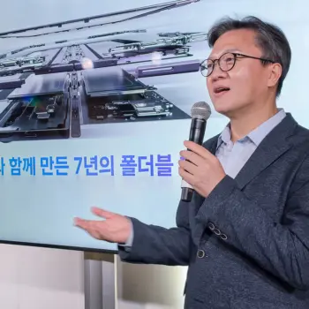 Samsung envisage d'étendre ses batteries au silicium-carbone à la gamme Galaxy S