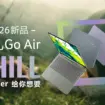 Acer Go Air : ce rival du MacBook Neo mise sur le 120 Hz, Thunderbolt 4 et plus de mémoire