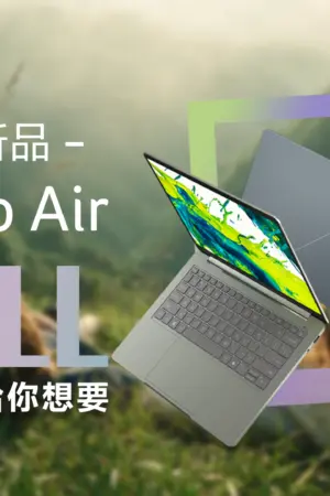 Acer Go Air : ce rival du MacBook Neo mise sur le 120 Hz, Thunderbolt 4 et plus de mémoire