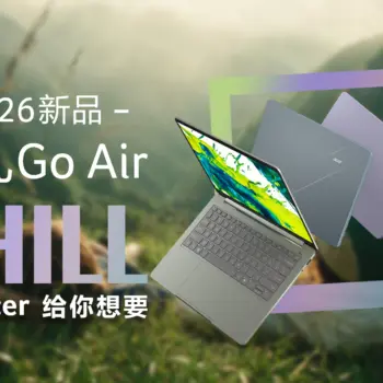 Acer Go Air : ce rival du MacBook Neo mise sur le 120 Hz, Thunderbolt 4 et plus de mémoire