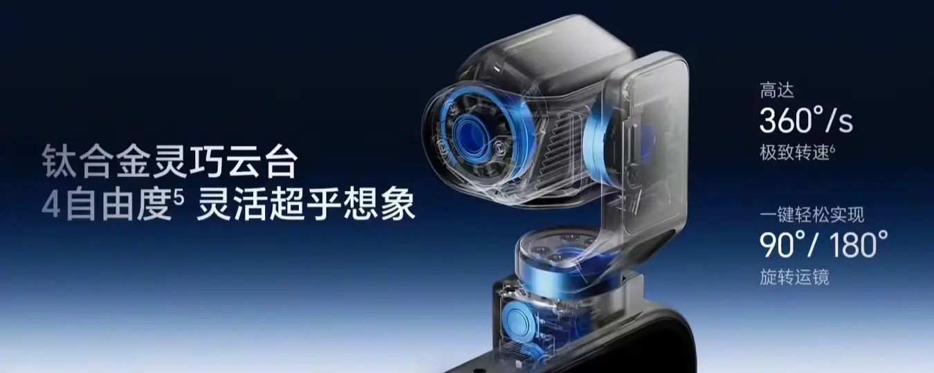 Honor Robot Phone : réparer sa caméra principale coûte déjà plus de 3 000 yuans 59 72adc999 1043 443c 9b11 e9c0c3c90666 copy 2
