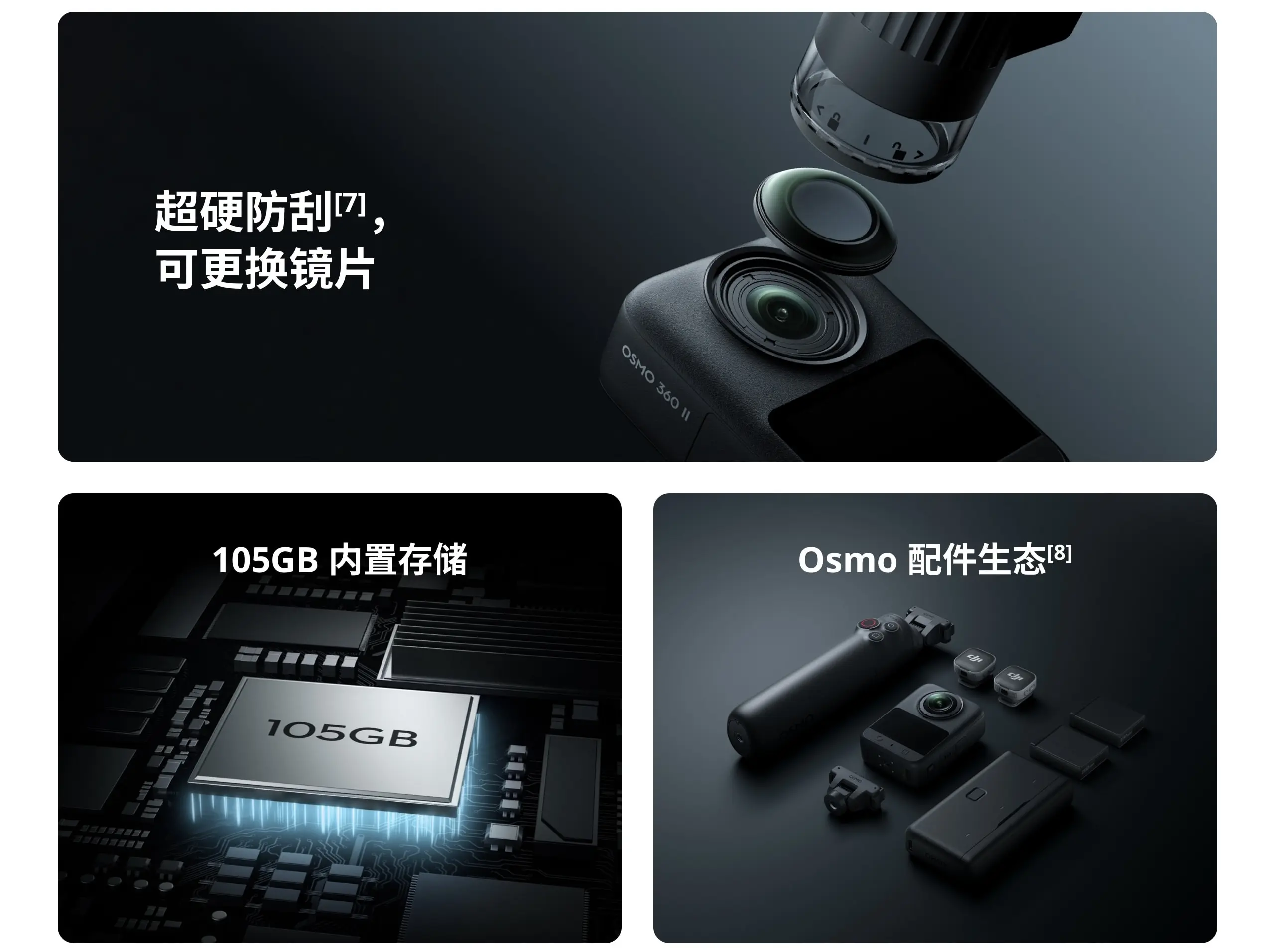 DJI Osmo 360 II : 8K à 60 fps, objectifs remplaçables et autonomie renforcée pour défier Insta360 58 9e24be5808d8ac8cee4060f0895f1f9b@origin